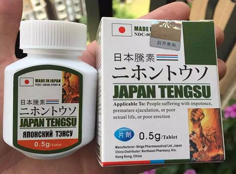 日本藤素安全劑量選擇，吃日本藤素前後最好不要喝酒。 Tengsu21-1